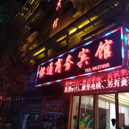 Channel Huaitong Business Hotel