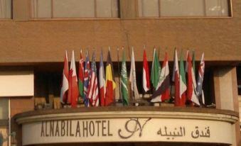 Al Nabila Hotel