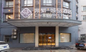 Chonpines Hotel (Fuzhou Yuming Avenue Fulin Road)
