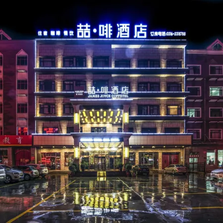 James Joyce Coffetel( Sanhe Wal Mart store&Yanling Road&Yanjiao)