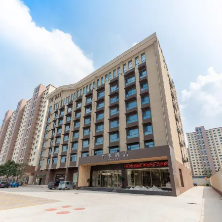 JI Hotel (Hengshui North Railway Station)