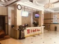 Shell Hotel (Ningguo Ningyang East Road Railway Station)