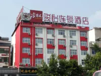 Thank You Junyi Chain Hotel (Luoyang Government Branch) Hotels in Luoyang