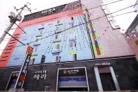 Daegu Dongdaegu Station Hera Hôtels à : Dong-gu