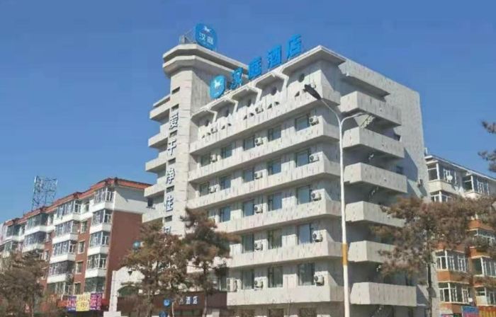 HanTing Hotel (Da'an Changbai South Street)