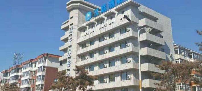 HanTing Hotel (Da'an Changbai South Street) Hotels in Da'an
