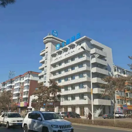 HanTing Hotel (Da'an Changbai South Street)