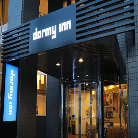 Dormy Inn Soga Natural Hot Spring