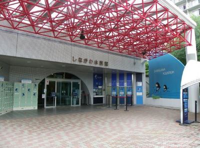 共有エリア ニューオータニ イン東京の写真