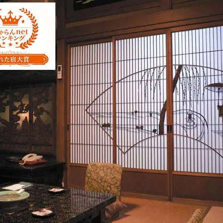 Nakajima Ryokan
