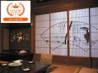 Nakajima Ryokan Hotel a Hanamaki