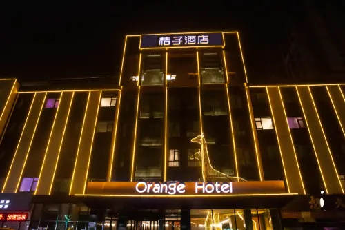 Orange Hotel (Gu 'an Beijing Daxing International Airport Hotel) Hotels in Gu'an County
