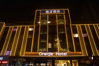 Orange Hotel (Gu 'an Beijing Daxing International Airport Hotel)