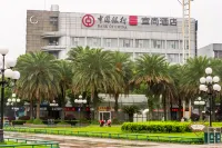 Echarm Hotel (Guilin City Center Xiangbi Mountain Scenic Area) Hotels in Guilin