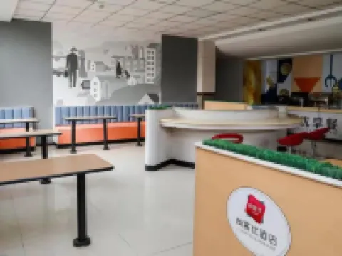 Shankee Hotel (Lüliang Fenyang Medical University Fenyang College) Hotels in Fenyang