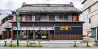 NIPPONIA Chichibu Monzenmachi Hotels in Ogano