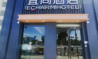 4. Echarm 호..