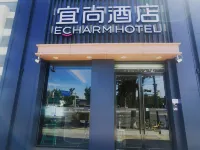 ECHARM HOTEL (Beijing Tiananmen Square Qianmen Subway Station) Hotels near Kaide MALL (Grand Canyon Shop)