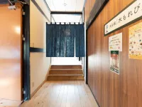 Rupo no Mori (Foret de Repos) Hotels in Katsuyama