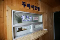 ดูไบ โมเต็ล