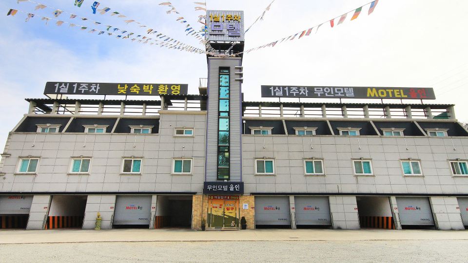 Seongju All IN