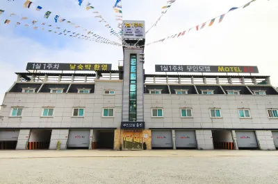 Seongju All IN Hotels in Seongju-gun