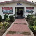 Ahuja Guest House