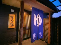 Business Hotel Wayokan Annex Wako Hotels in Inazawa