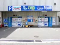 ซูเปอร์ โฮเต็ล นัมบะ นิปปมบะชิ - ที่มีที่จอดรถ