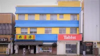 Tabist 宮崎都城飯店