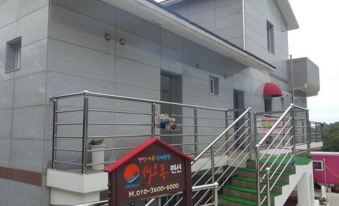 해오름 펜션 정원 이미지