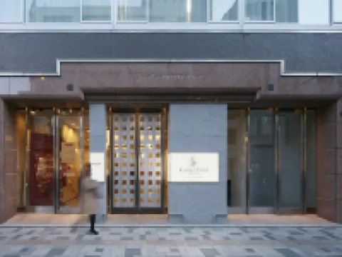靜岡花園飯店 骏河区附近的飯店