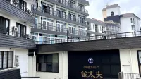 Kindayu Các khách sạn ở Shibukawa