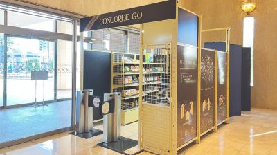 共有エリア ホテルコンコルド浜松の写真