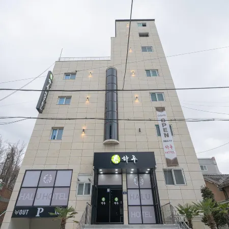 HARU Hotel