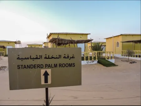 Golden Palm Oasis - Royal Palm Suite Отели в г. Wahiba Sands