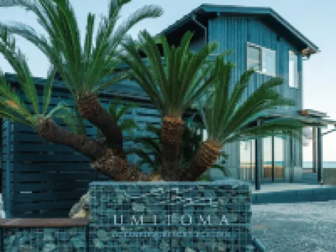 Umitoma Oceanview Resort Echizen 福井酒店