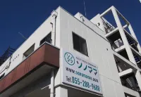 Guest House Sonomama