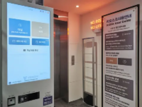 Seosan Just Stay Hotel Seosan Lake Park Branch Hotels in Seosan