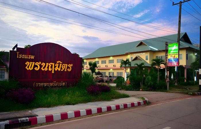 Pornnarumirt Hotel