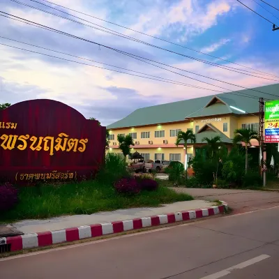 Pornnarumirt Hotel Hotels near Wat Phra That Phanom