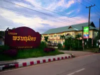Pornnarumirt Hotel Hotels near Museum Wat Phra That Phanom