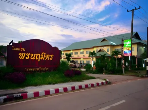 Pornnarumirt Hotel Hotels in That Phanom