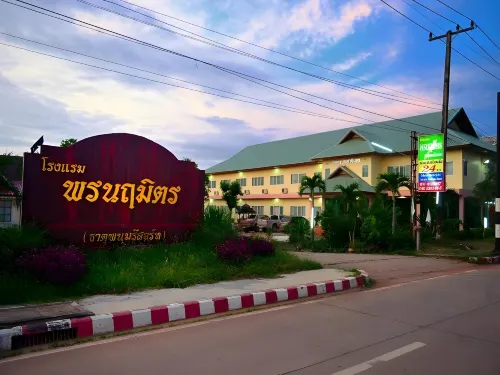 Pornnarumirt Hotel Hotel di Renu Nakhon
