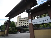 Hotel Manyotei Hotels near Tobu World Square