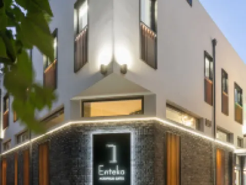 11 สวีทส์เอนเทคา อะโครโพลิส โรงแรมในเอเธนส์