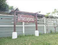 Baan Rao Koo Suan Hotell i Khao Yai Subdistrict