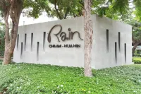 雨由閑適海灘別墅