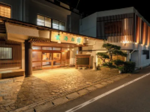 玄海旅館 宗像市のホテル