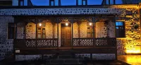 Mihman Konak Hotel